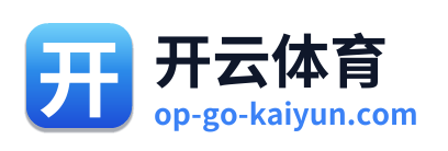 开云体育 Logo
